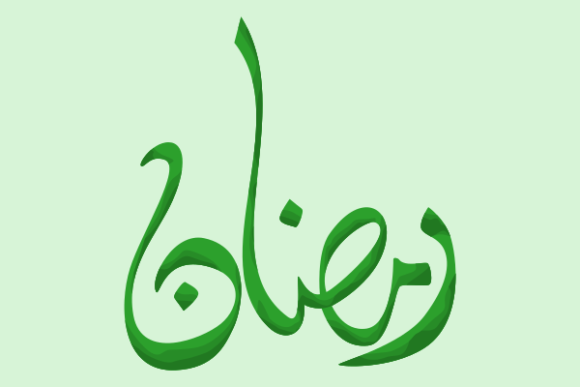 Green Ramadan Arabic Script Calligraphy for Web Elements and Graphics
