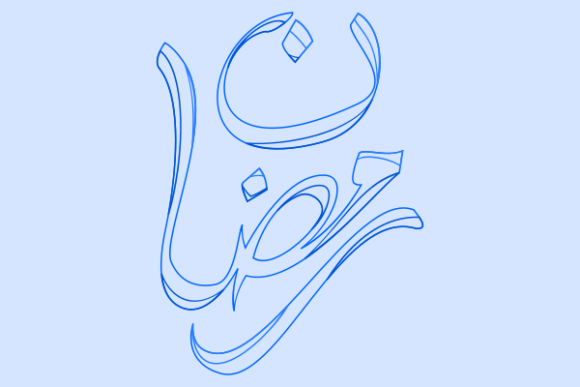 Outline Blue Ramadan Arabic Calligraphy - Web Elements for Digital Graphics